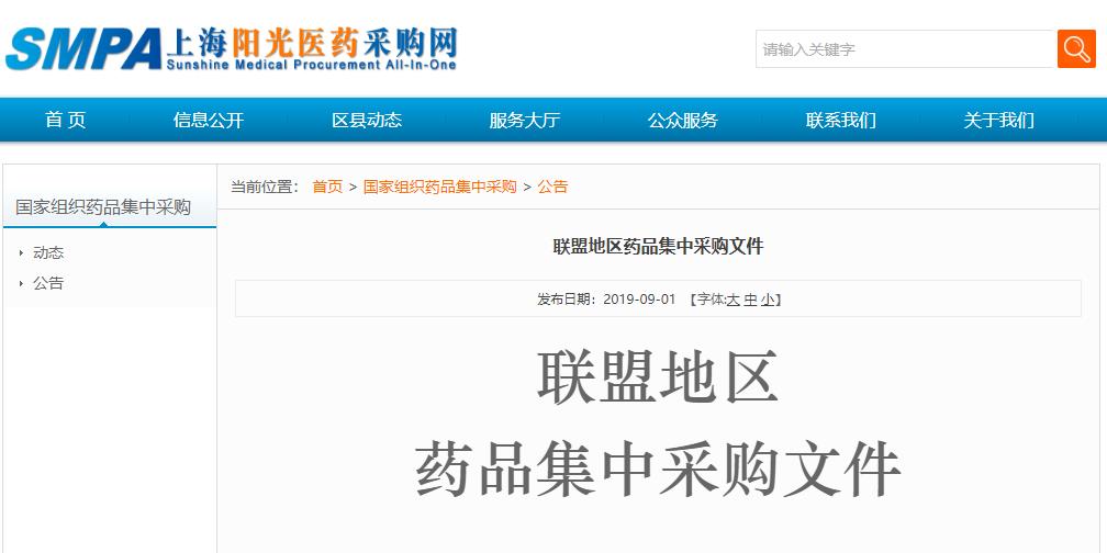 恩替卡韦药降价了吗,恩替卡韦今年降价吗