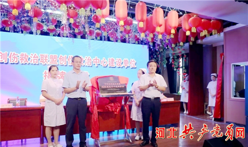 邯郸市第四医院,邯郸市第四医院普外一科