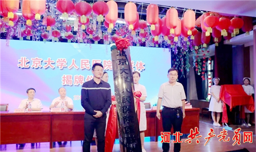 邯郸市第四医院,邯郸市第四医院普外一科