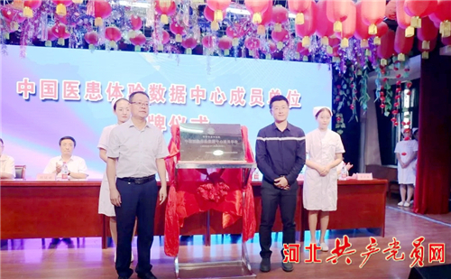 邯郸市第四医院,邯郸市第四医院普外一科