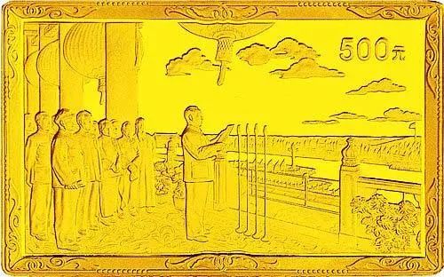 开国大典纪念币版本,开国大典纪念币壁纸