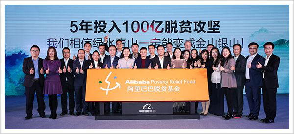 阿里没上榜单是什么原因,阿里为什么受人敬仰