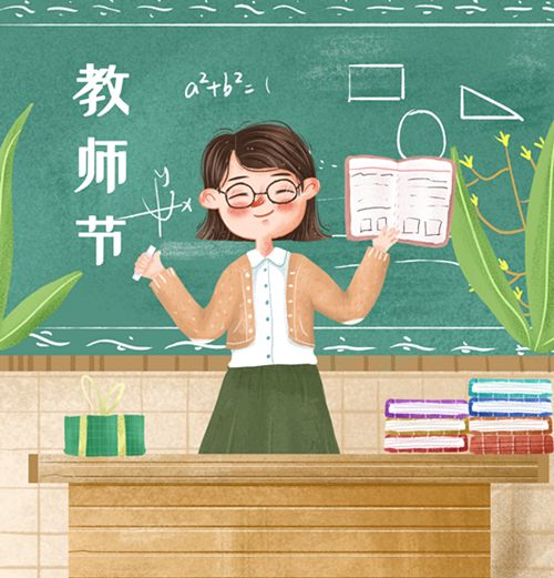 教师节丨十六年如一日,她把喜欢和坚持都花在了这里……