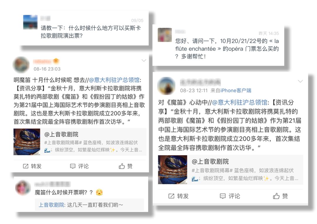 上音歌剧院免费,上音歌剧院演出