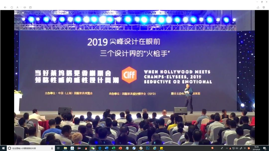 「视野」设计回“家”,第44届中国家博会(上海)打造更广阔内涵的“家”概念