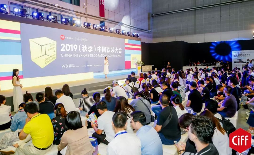 「视野」设计回“家”,第44届中国家博会(上海)打造更广阔内涵的“家”概念