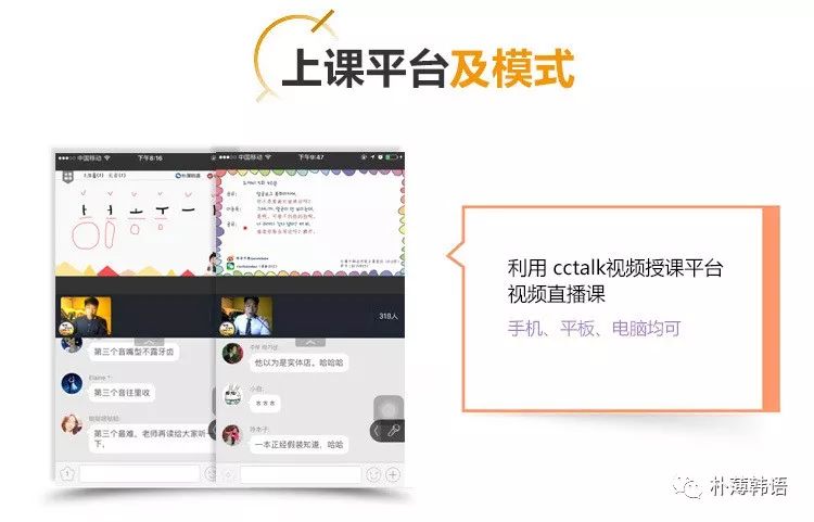 韩国语基础教学第七讲,标准韩国语书籍教学