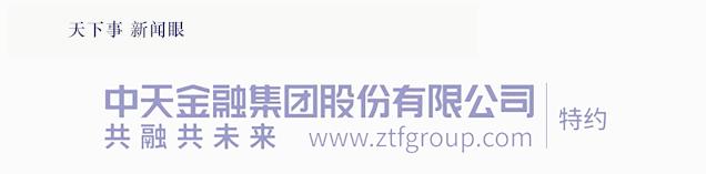 天眼早新闻丨五一假期第二天，贵州旅游市场复苏势头持续强化；贵州仁遵高速最新消息来了；这5项补贴可以领；紧急提醒！ETC*局骗**又来了