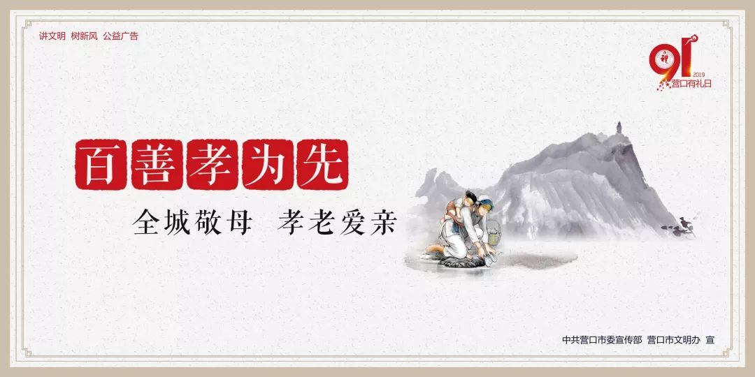 2023中秋赏月地图来了,2019中秋赏月地图来了