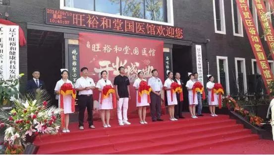 中医馆引来外国人,中医全国各地慕名而来