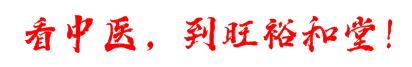 中医馆引来外国人,中医全国各地慕名而来