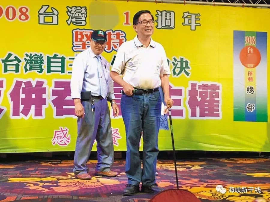 陈水扁横行,被“扁”的只是台中监狱?