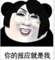 陈水扁横行,被“扁”的只是台中监狱?