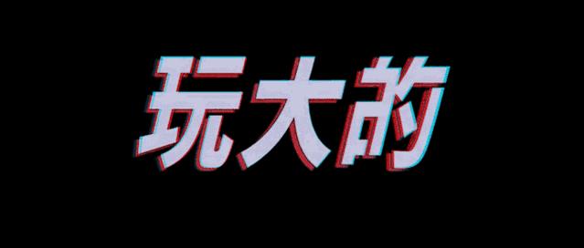 年轻人是不是不要玩游戏,年轻人不要老想着耍