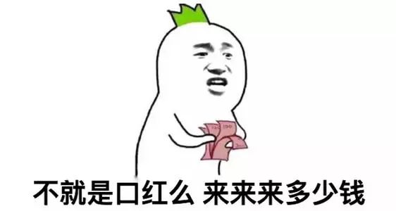 吃下去的口红会影响健康吗,吃下去的口红会怎样