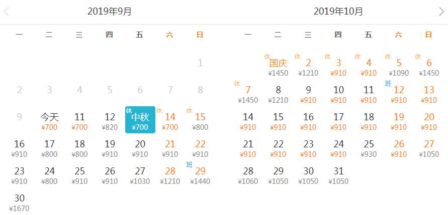 五一长春飞哪里机票最便宜,九月份长春到仁川飞机票