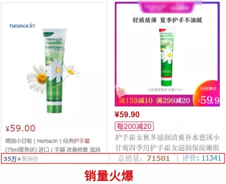 便宜大碗秋冬面霜,便宜大碗秋冬水乳