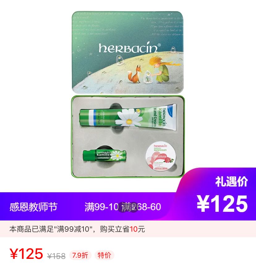 便宜大碗秋冬面霜,便宜大碗秋冬水乳