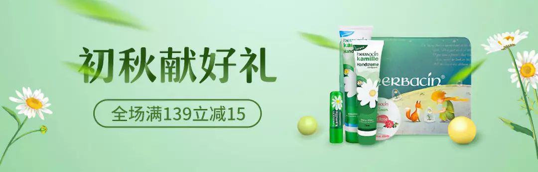 便宜大碗秋冬面霜,便宜大碗秋冬水乳