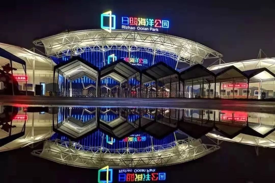 日照中秋游玩,中秋节日照去哪里玩一日游