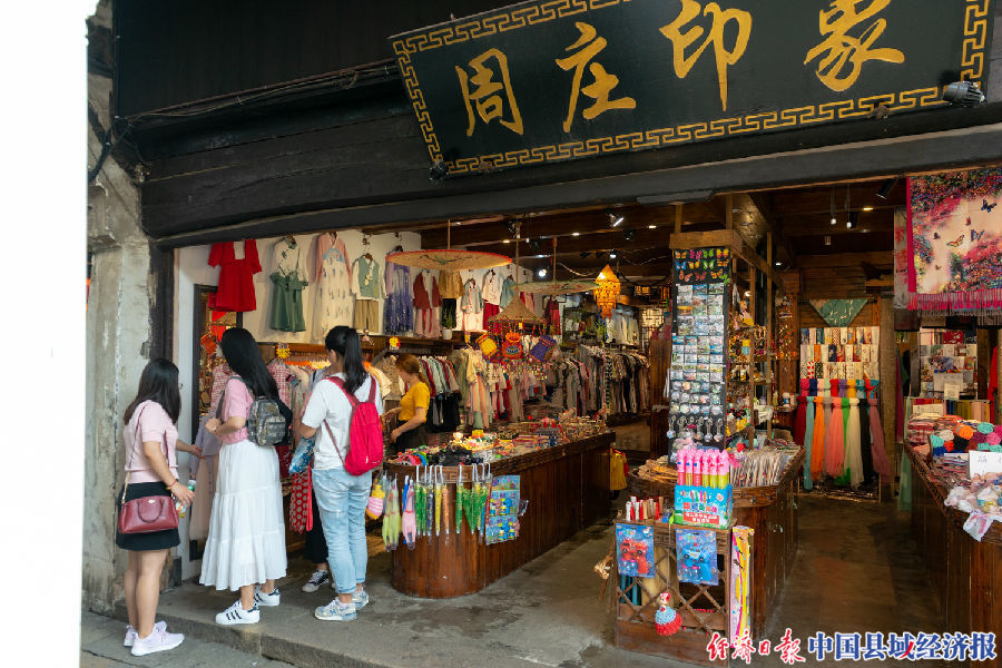 水乡古镇清晨看周庄,周庄烟雨水乡一日游