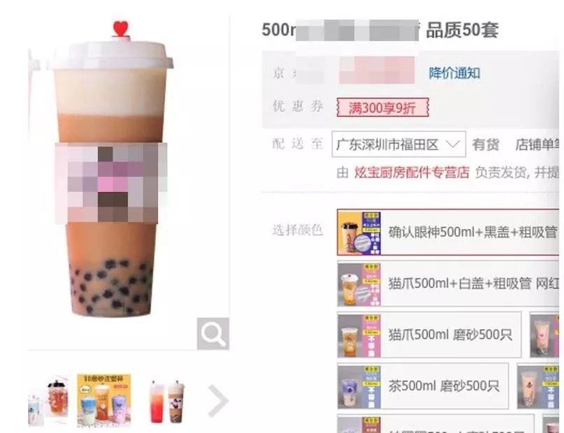 一杯奶茶净赚多少钱,卖奶茶赚钱的秘诀