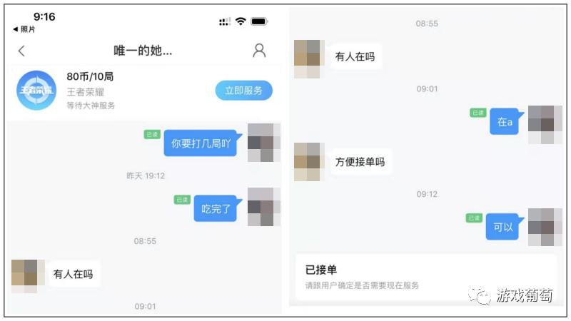 靠打游戏机挣钱的人,靠打游戏能赚钱最多的人