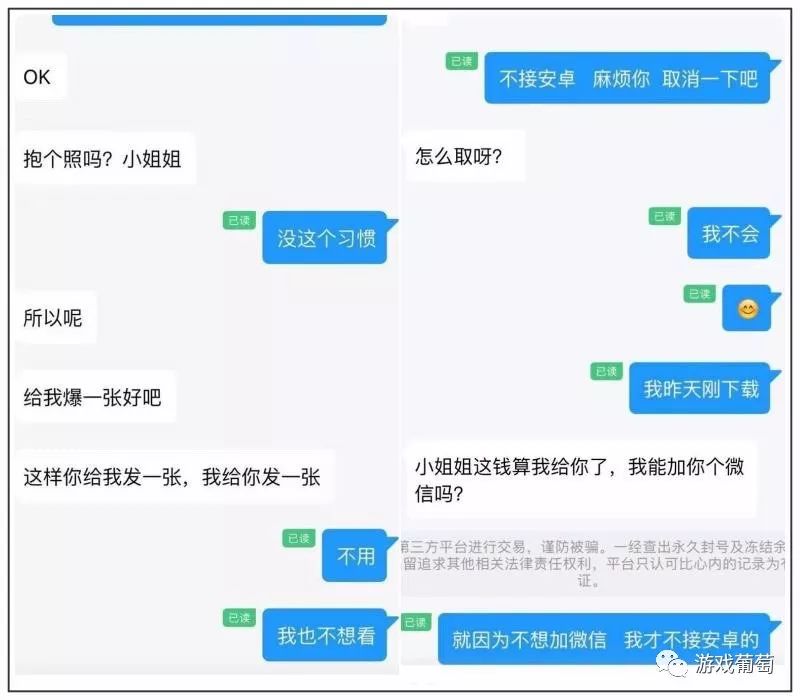 靠打游戏机挣钱的人,靠打游戏能赚钱最多的人