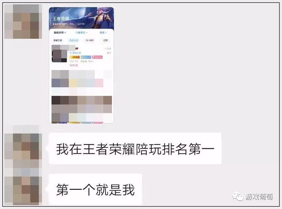 靠打游戏机挣钱的人,靠打游戏能赚钱最多的人