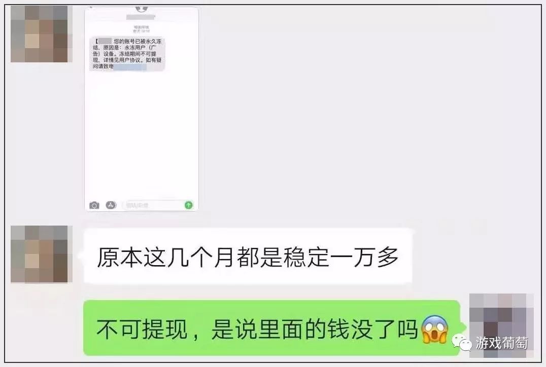 靠打游戏机挣钱的人,靠打游戏能赚钱最多的人
