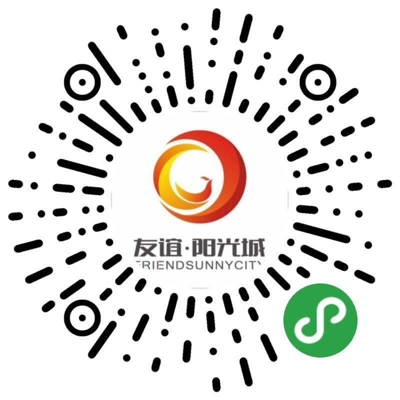 海口人日常生活,海口人的日常生活