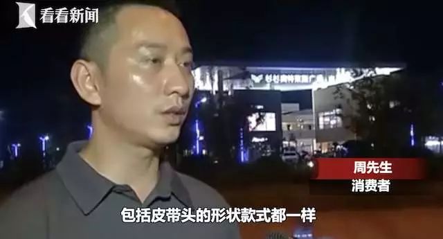 男子2千多买的皮带竟掉色!南昌杉杉奥特莱斯店家:你体质问题