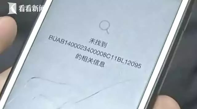 男子2千多买的皮带竟掉色!南昌杉杉奥特莱斯店家:你体质问题