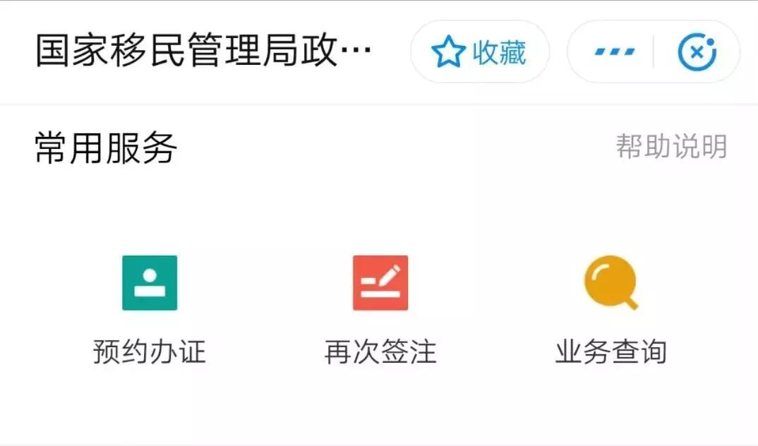 在湛江港澳通行证续签需要本人吗,永州市港澳通行证续签要本人到吗