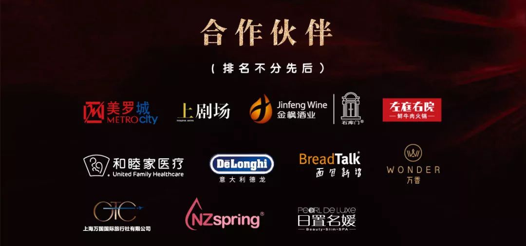 行味餐厅评选,行味2019餐厅评选top100榜单