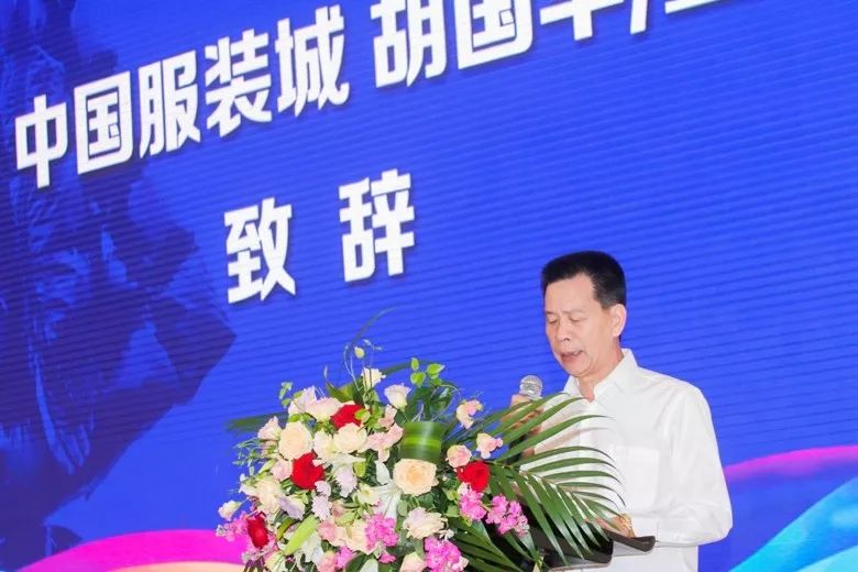 2019首届(中国)羽绒服原创设计论坛暨平湖·中国服装城原创羽绒服采购节盛大启幕