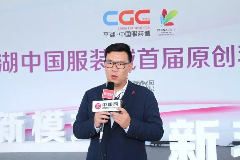 2019首届(中国)羽绒服原创设计论坛暨平湖·中国服装城原创羽绒服采购节盛大启幕
