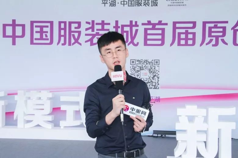 2019首届(中国)羽绒服原创设计论坛暨平湖·中国服装城原创羽绒服采购节盛大启幕