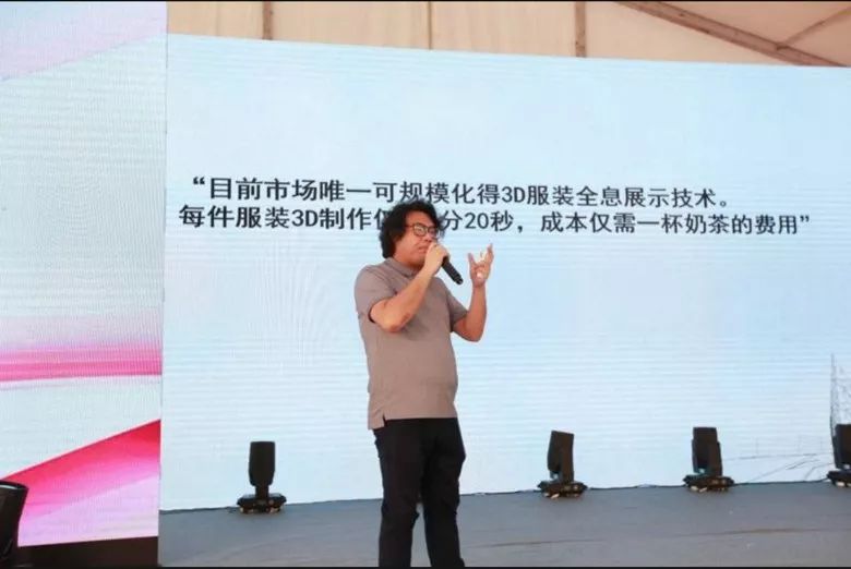 2019首届(中国)羽绒服原创设计论坛暨平湖·中国服装城原创羽绒服采购节盛大启幕