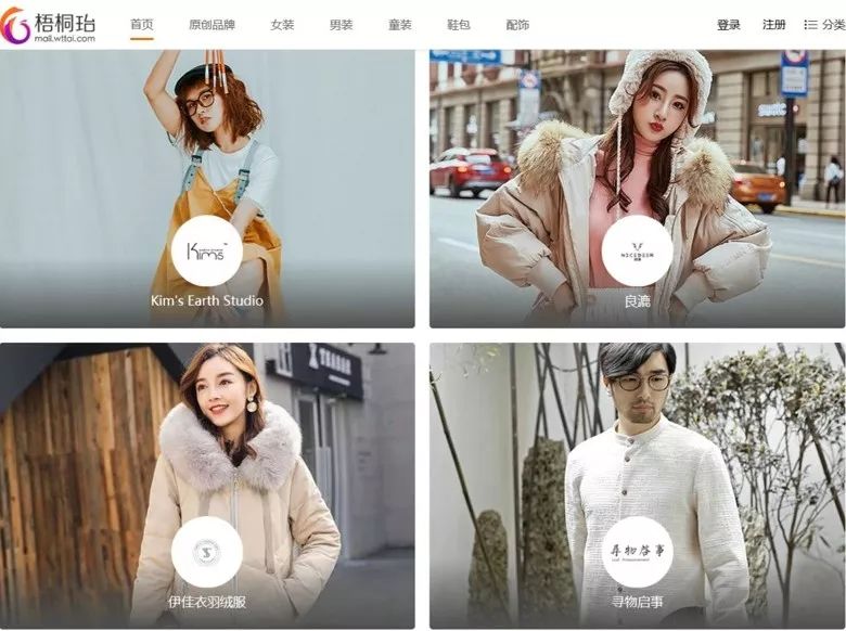 2019首届(中国)羽绒服原创设计论坛暨平湖·中国服装城原创羽绒服采购节盛大启幕