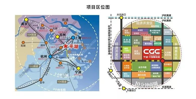 2019首届(中国)羽绒服原创设计论坛暨平湖·中国服装城原创羽绒服采购节盛大启幕