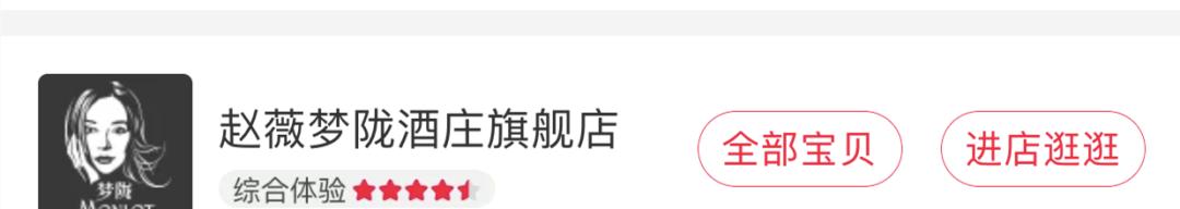 赵薇李湘直播间在哪里看,赵薇李湘红酒直播