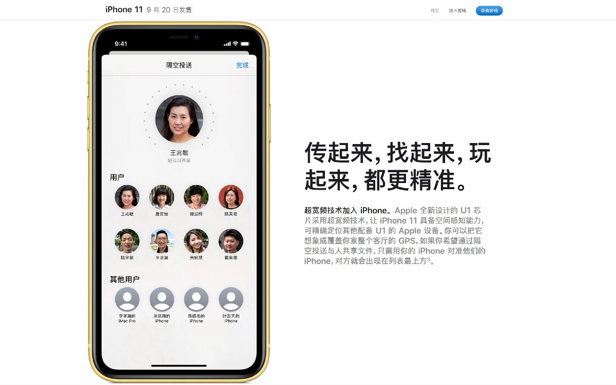简述超宽带技术的特点,超宽频技术是什么