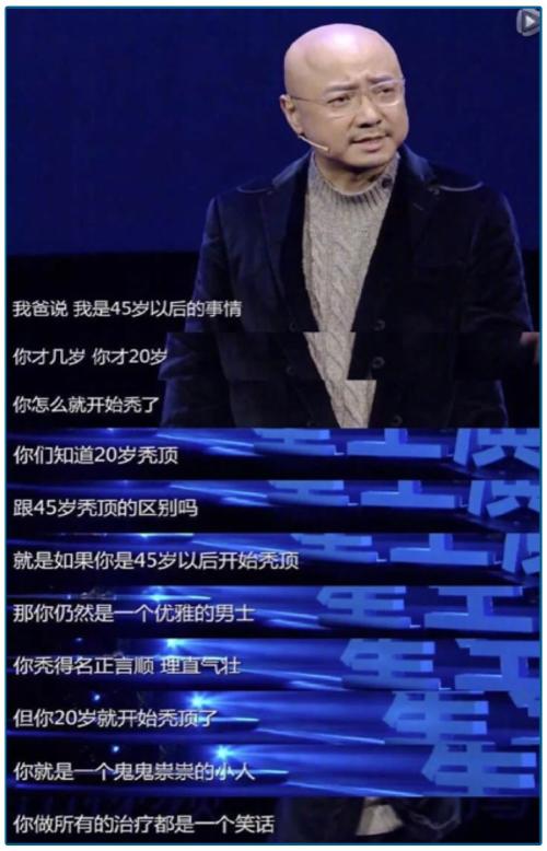 2.5亿人的烦恼男神女神大佬都躲不过却引爆了千亿市场