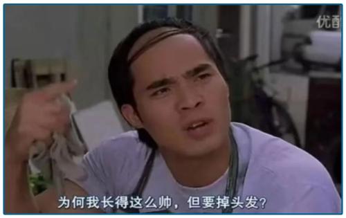 2.5亿人的烦恼男神女神大佬都躲不过却引爆了千亿市场