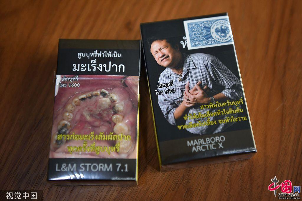 泰国香烟盒子包装,泰国香烟包装