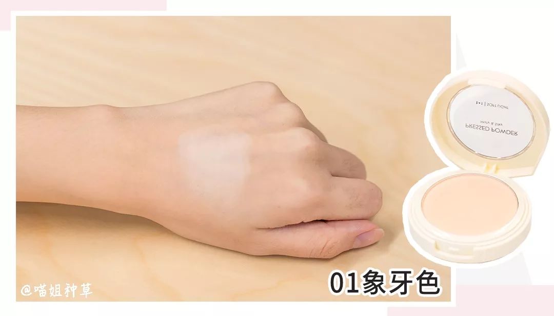 名创优品的彩妆怎么样好用吗,名创优品彩妆测评腮红