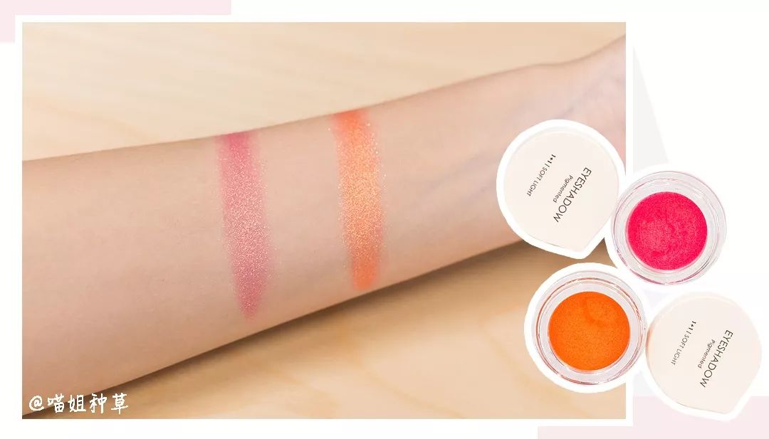 名创优品的彩妆怎么样好用吗,名创优品彩妆测评腮红