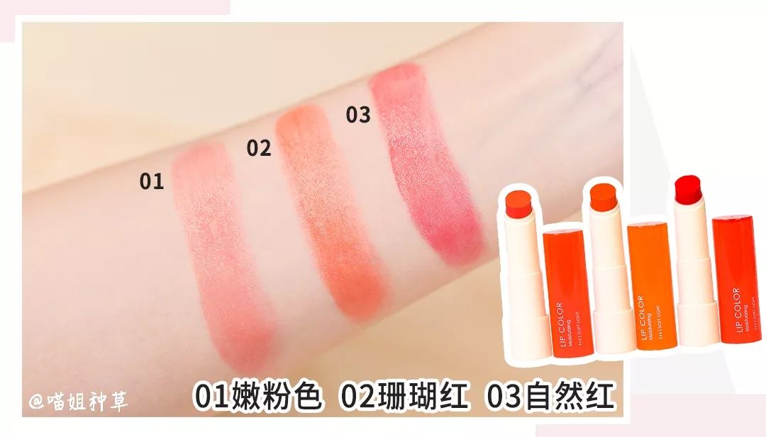 名创优品的彩妆怎么样好用吗,名创优品彩妆测评腮红