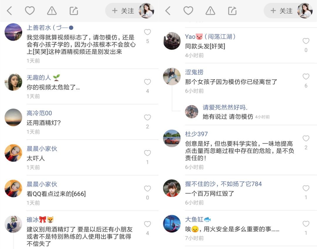 办公室小野易拉罐爆米花原视频,办公室小野最近发生了什么事